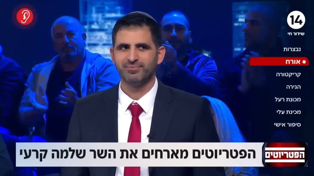 ערוץ 14 מארח פוליטיקאים תוך הפרת רישיון השידור