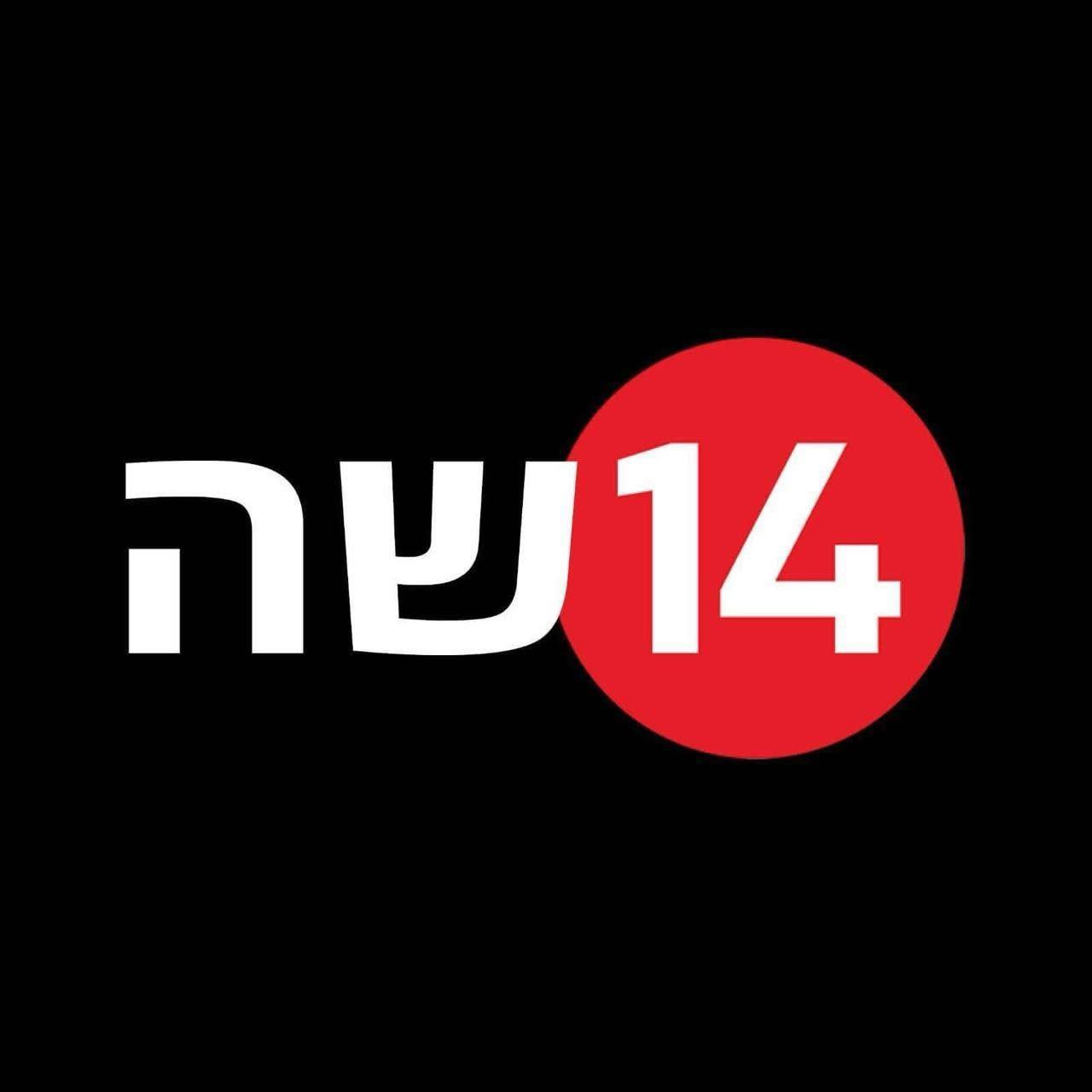 הלוגו של ערוץ 14